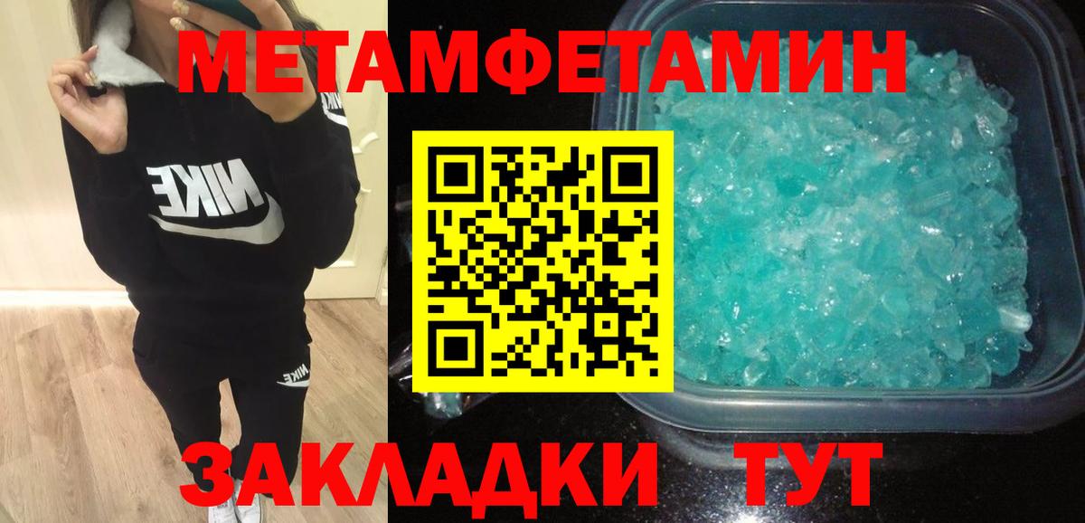 Соликамск  АМФЕТАМИН  Вход с VPN  АМФ 98% 