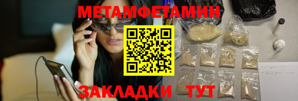 Амфетамин VHQ Соликамск