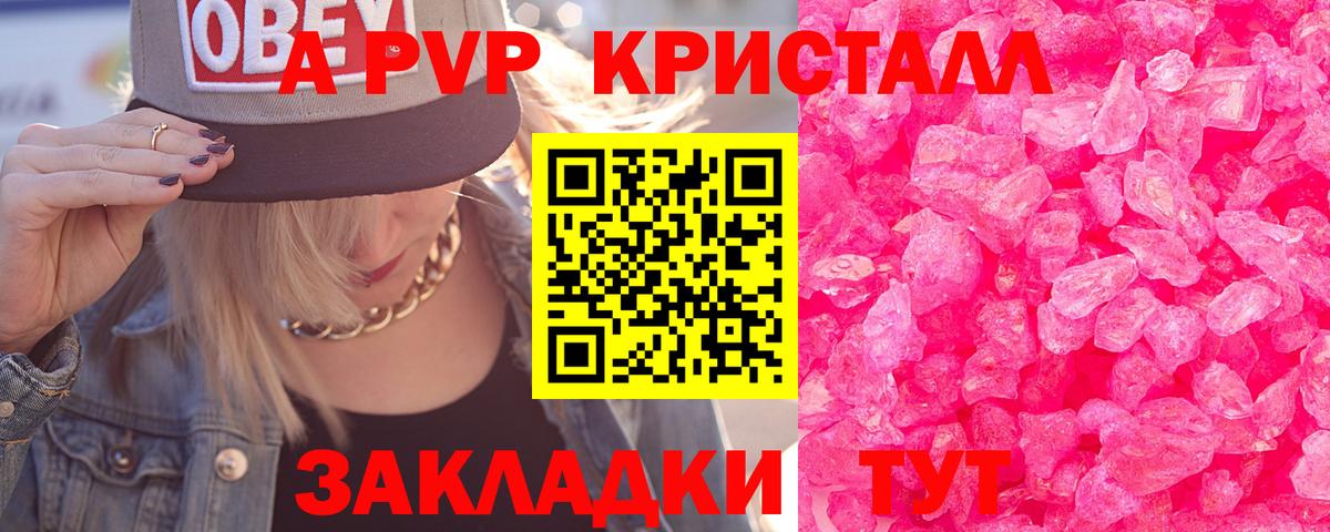 A PVP СК Соликамск