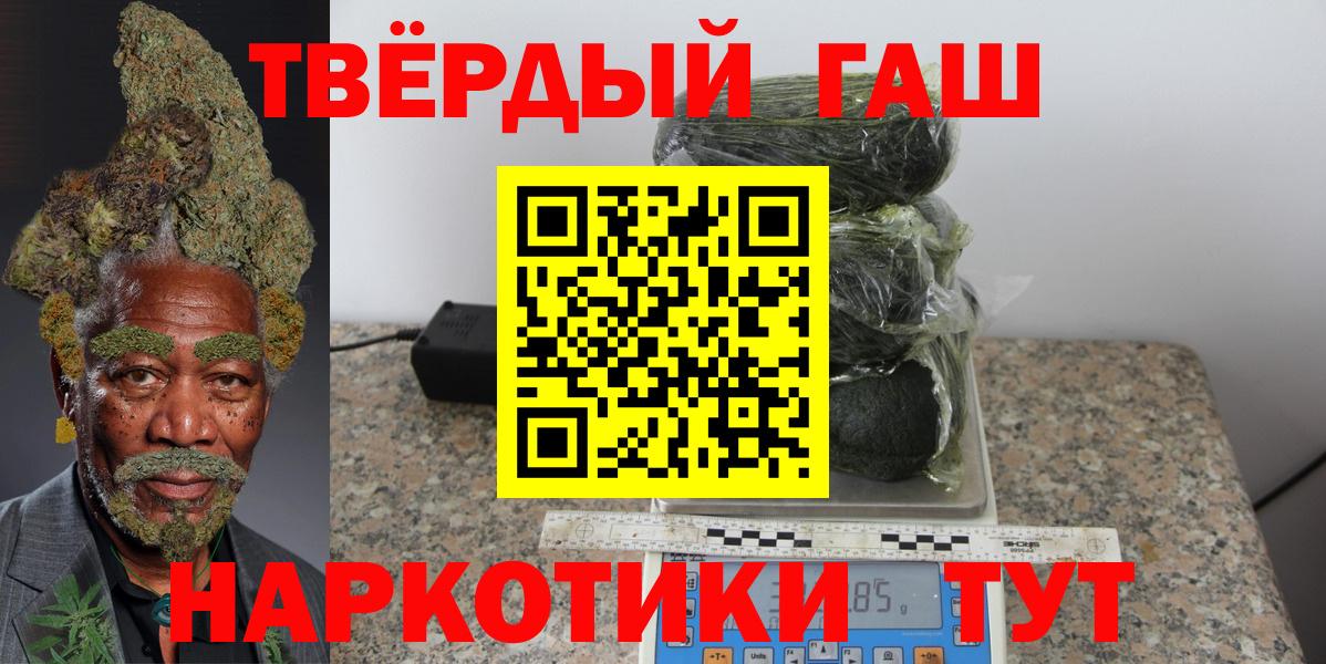 ГАШИШ AMNESIA HAZE  Вход с VPN  ГАШИШ  Соликамск 
