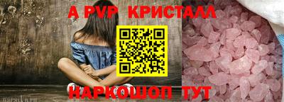 герыч Будённовск