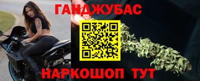 герыч Будённовск