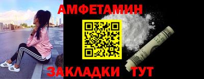 герыч Будённовск