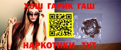 герыч Будённовск