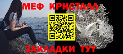 мдпв Бугуруслан