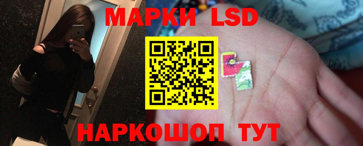 Соликамск  ЛСД экстази кислота  Вход с VPN 