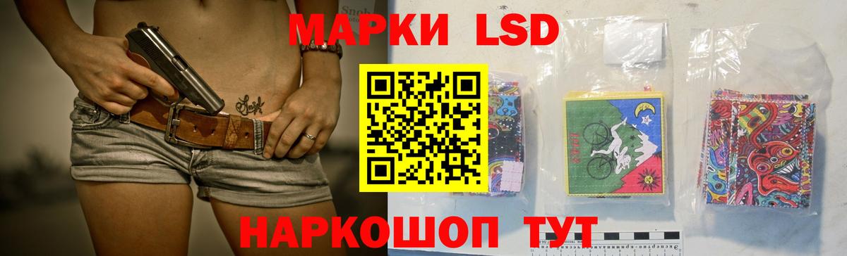 ЛСД экстази ecstasy Соликамск