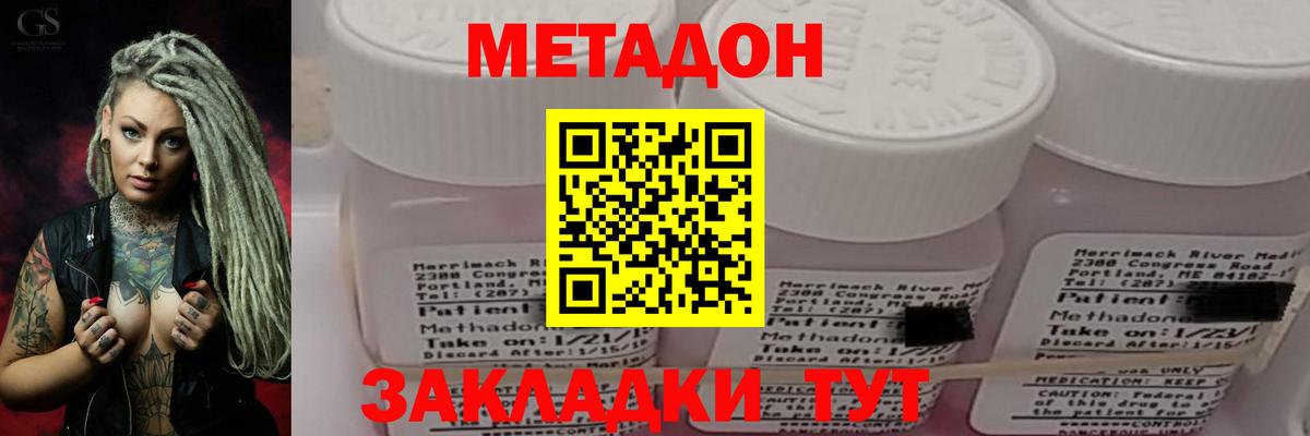 Метадон белоснежный  Метадон белоснежный  Вход с VPN  kraken зеркало  Соликамск 