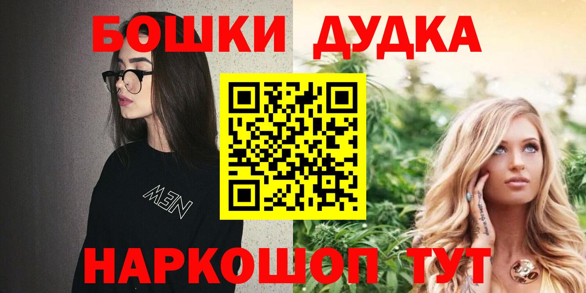 Бошки марихуана LSD WEED Соликамск